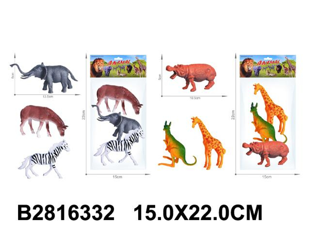 Набор диких животных 3шт, пакет DY618-1