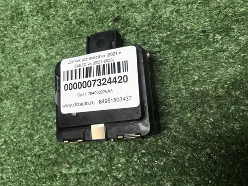 Датчик ACC EXEED VX (2021-н.в.)