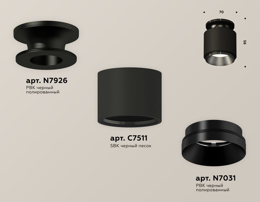 Ambrella Комплект накладного светильника MR16 Накладные XS7511060