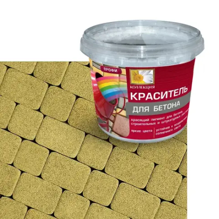 КОЛЛЕКЦИЯ  КРАСИТЕЛЬ для бетона ЖЕЛТЫЙ 0,3кг (ИжСинтез)