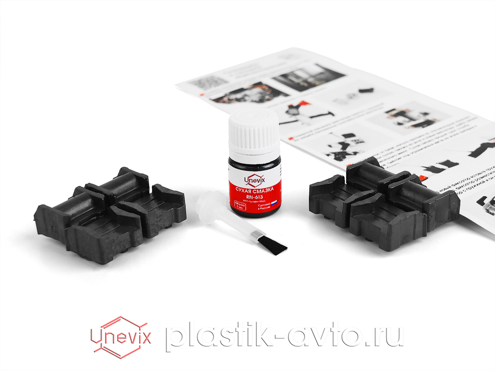 Ремкомлект ограничителей дверей (4 двери, тип 11) фото 2