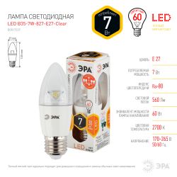 Лампа светодиодная ЭРА STD LED B35-7W-827-E27-Clear 7Вт свеча теплый белый свет E27/Е27