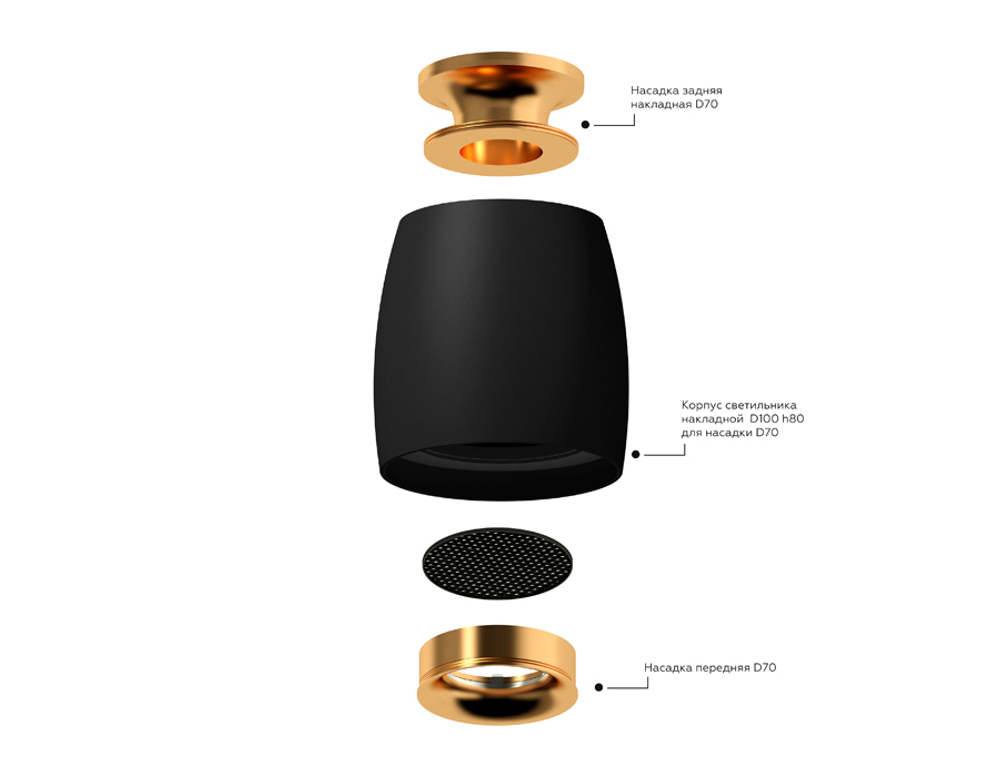 N7014 PYG золото желтое полированное D70*H20mm Out2mm MR16