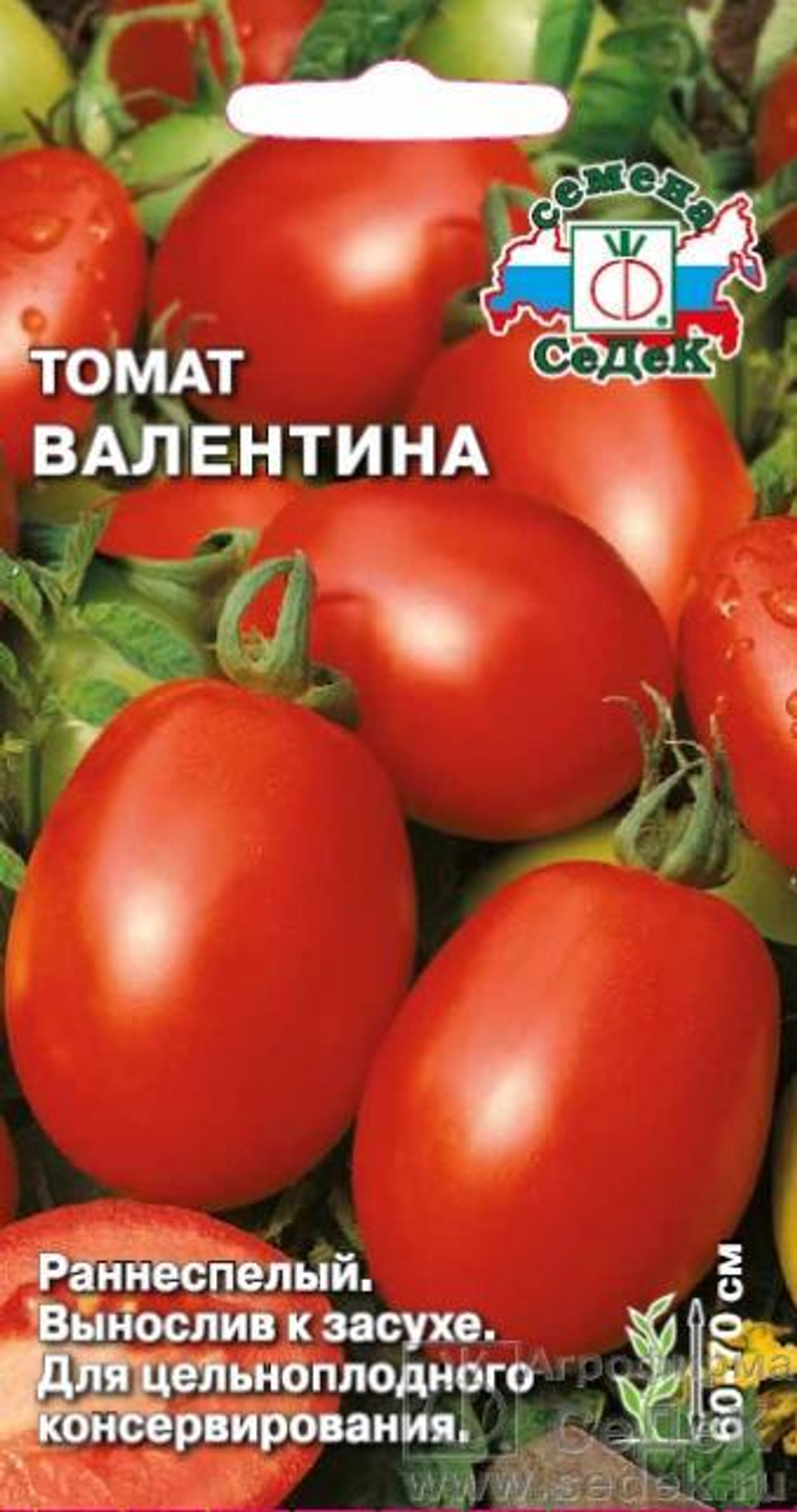 Томат Валентина 0,1 г Седек