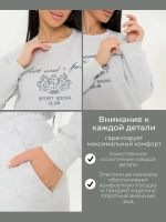 Спортивный костюм без начеса