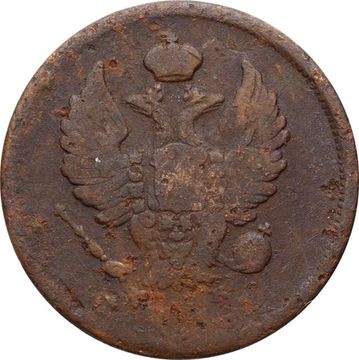 2 копейки 1811 СПБ-МК Александр I