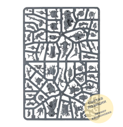 Plague Marines (7шт)