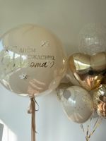 Воздушные шары №8279