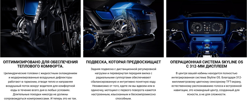 CVO Street Glide Limited "Electric Coast CVO Two-Tone" (2026)