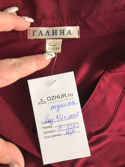 Блузка Галина повседневная, визуально на 64 размер