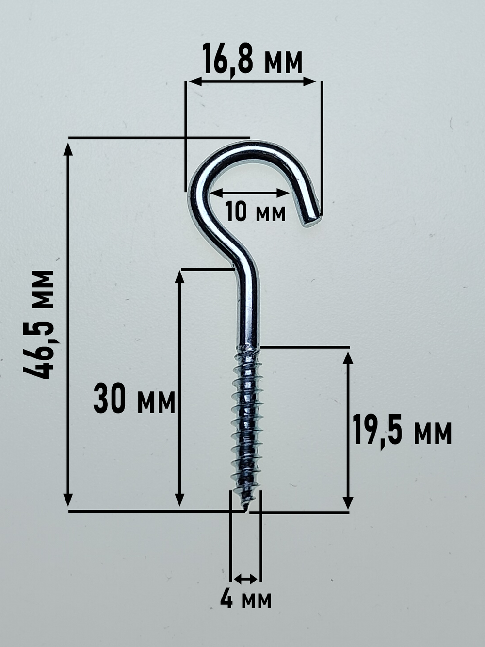 4х30 ОЦ.Шуруп-крючок С-образный (50 шт.)