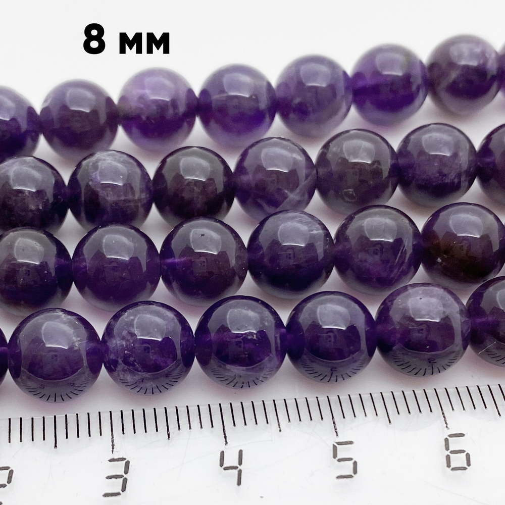 Аметист бусины, диаметр около 8,4-8,6 мм, цена за 11 шт (1/4 нити)