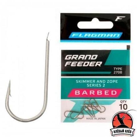 FLAGMAN Крючок Grand Feeder Skimmer And Zope Series 2 №12 10шт
