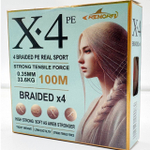 Плетёный шнур 0,10 мм. BRAIDED X4 100 метров