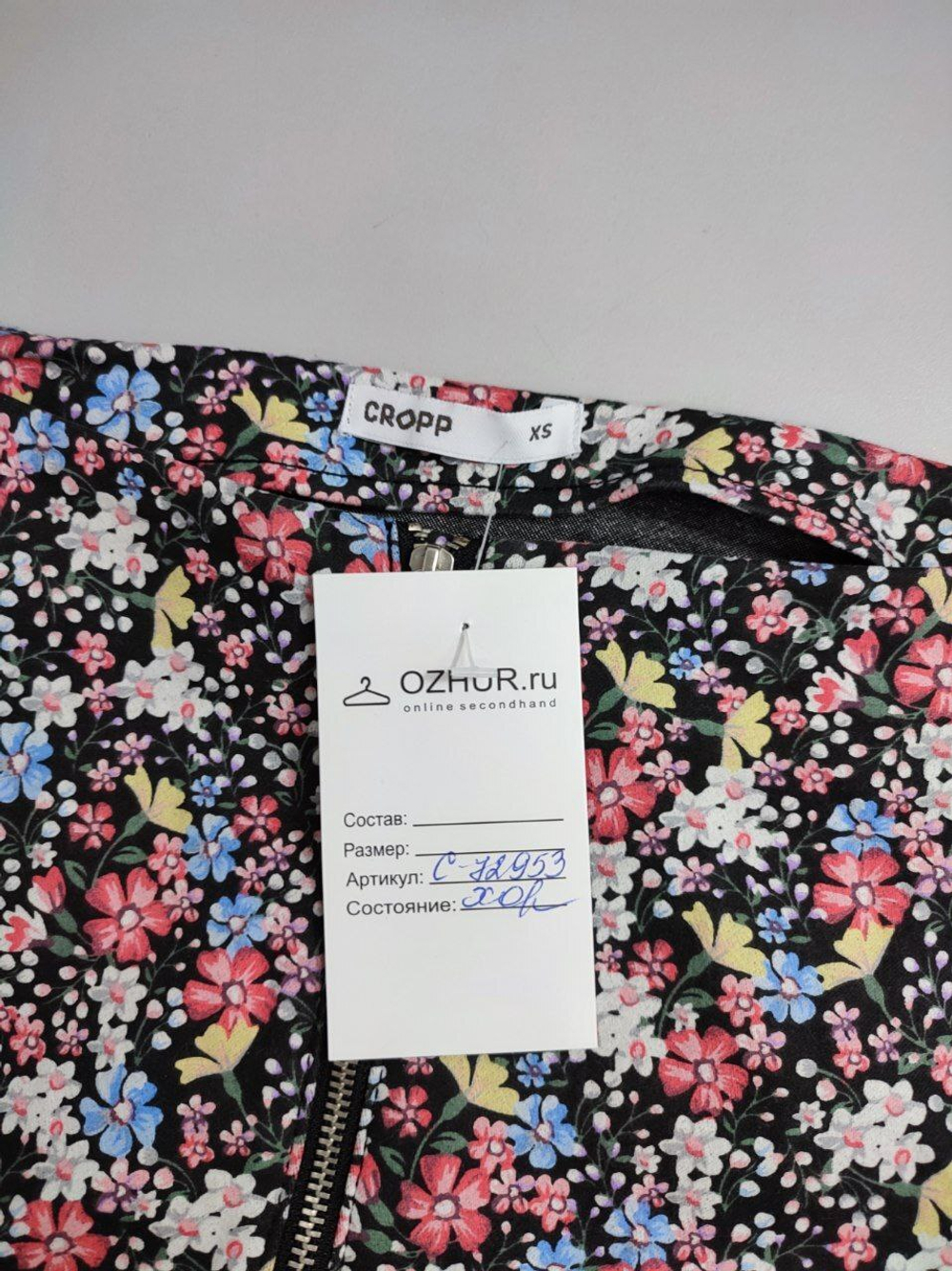 Юбка Cropp летняя 42 размер