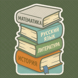 Стопка книг №1 - (50-70 см) - декор для фотосессий