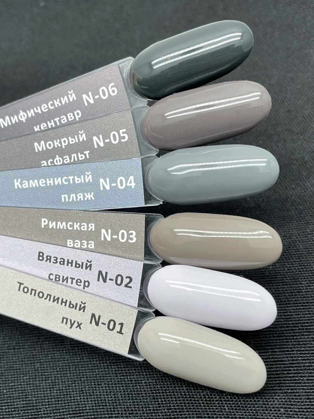 IceBeauty Гель-лак N-04 "Каменистый пляж", 8 мл