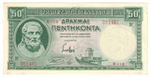 Greece, 50 Drachmas, 1939 – Hesiod (GEM UNC)