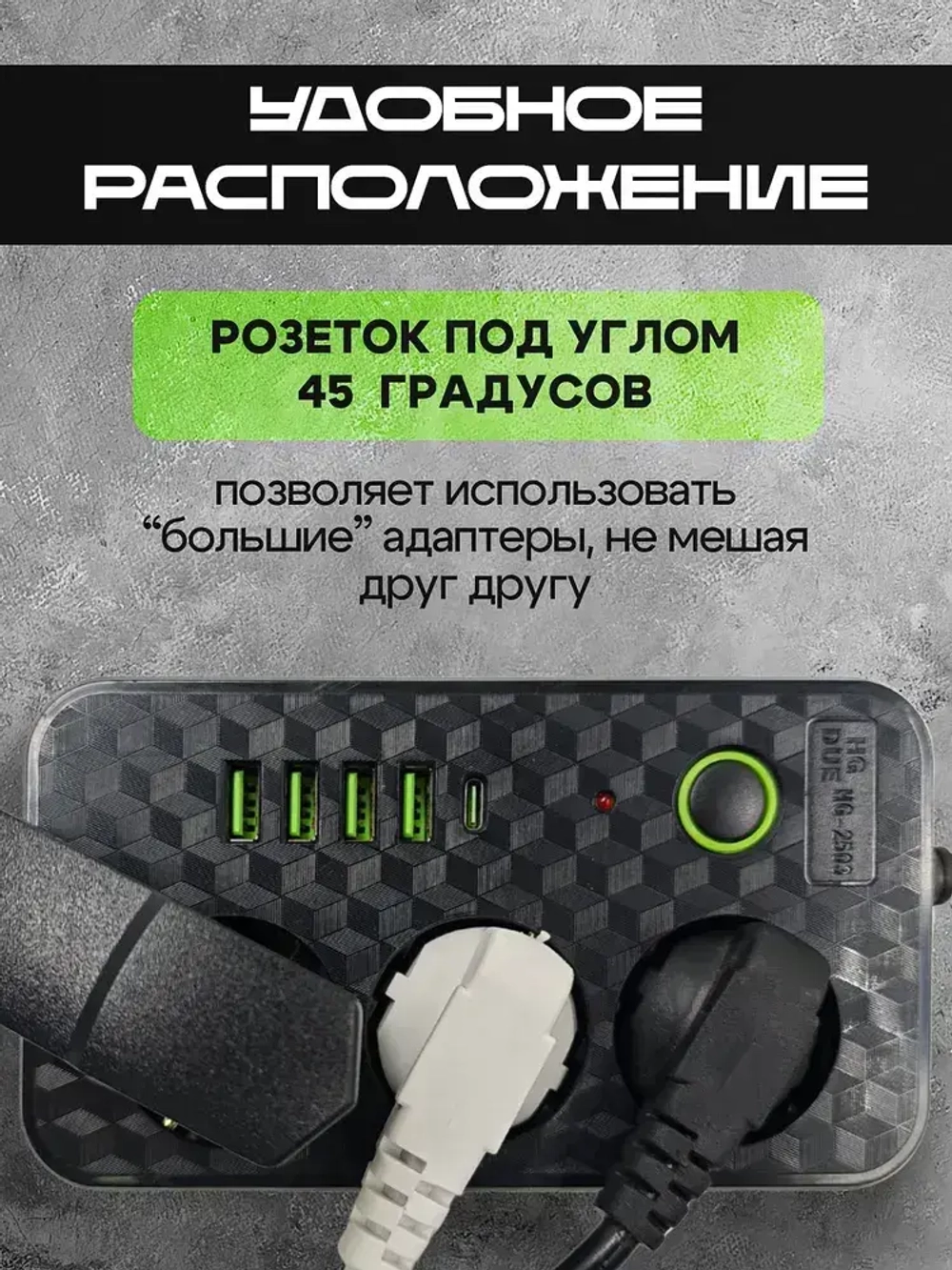 Сетевой фильтр Artdem удлинитель сетевой 3м с предохранителем, с USB.