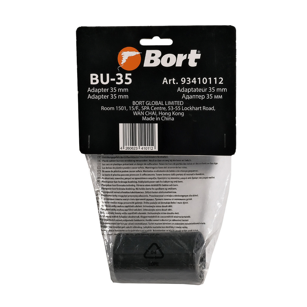 Адаптер 35 мм BORT BU-35