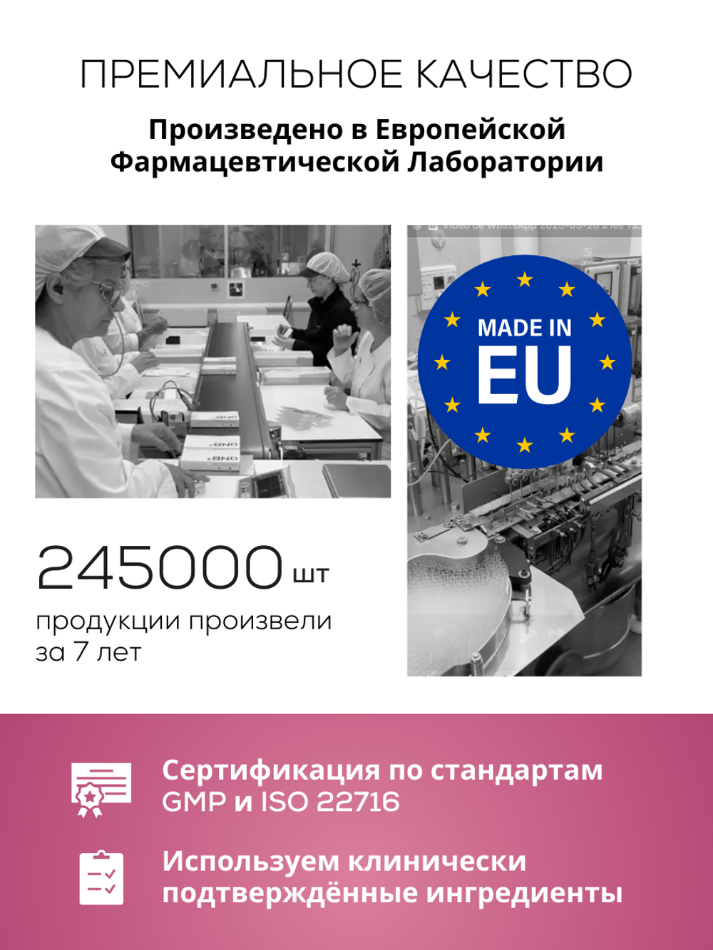 ПОДАРОЧНЫЙ НАБОР ДЛЯ ЧУВСТВИТЕЛЬНОЙ КОЖИ: SPF + ВОССТАНОВЛЕНИЕ