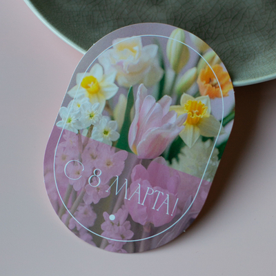 С-1175 карточка (7,5х10,5 см) С 8 Марта! (цена за упаковку из 10 шт.)