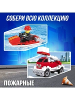 Конструктор «Пожарная машина», 34 детали