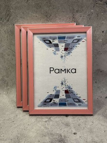 Фоторамка 21х30см (А4) набор 3шт