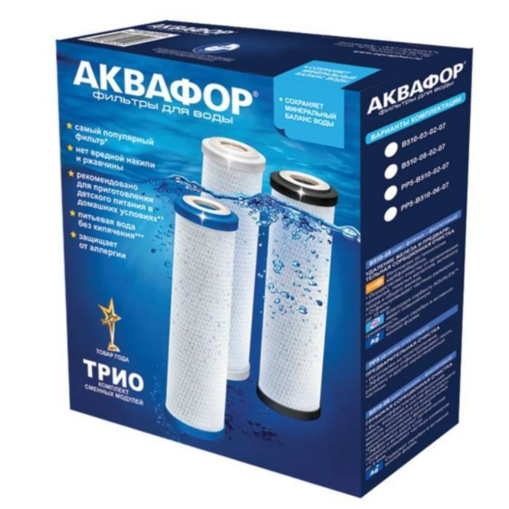 Комплект модулей для Аквафор Трио