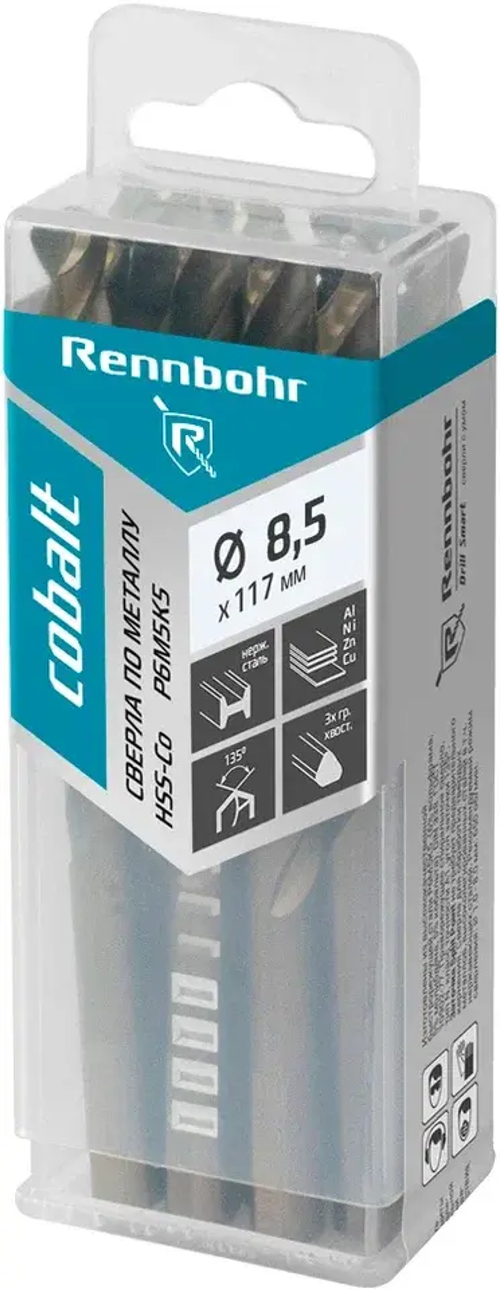 Сверло по металлу, 3х гр. хвост, 8,5х117мм, HSS-Co, Р6М5К5, 10шт/уп RENNBOHR COBALT PROM