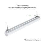 Светильник LED цилиндрический Тубус 20 600х96х96мм IP67 CRI80 3000К PROMLED