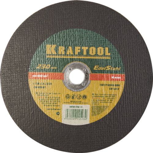 Круг отрезной по нерж стали, 230x1,9x22,23мм, KRAFTOOL