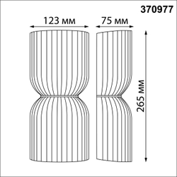 370977 OVER NT24 610 белый гипс Светильник настенный IP20 GU10 50W 220V YESO