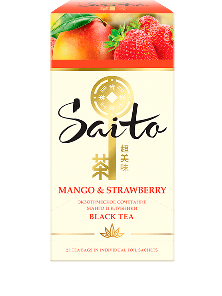 Чай черный Saito Mango &amp; strawberry в пакетиках, 25 шт