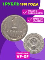 ВМ №47-48