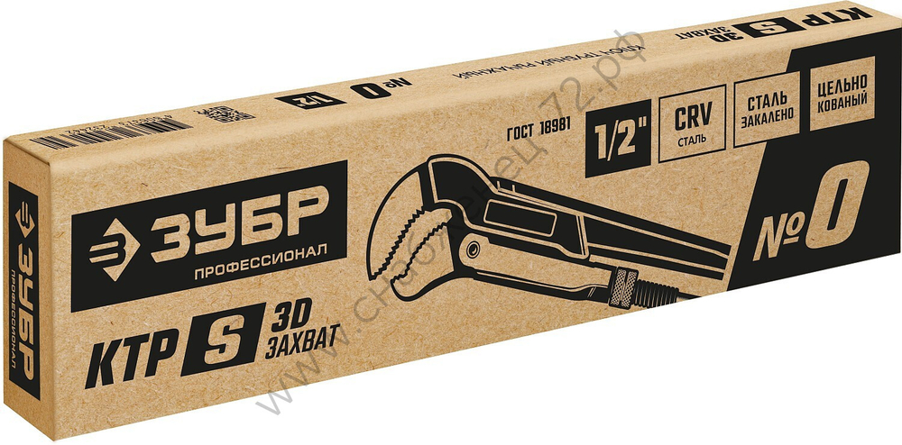 ЗУБР №0, 1/2″, 240 мм, Трубный ключ с изогнутыми губками ТИП ″У″, Профессионал (27336-0)