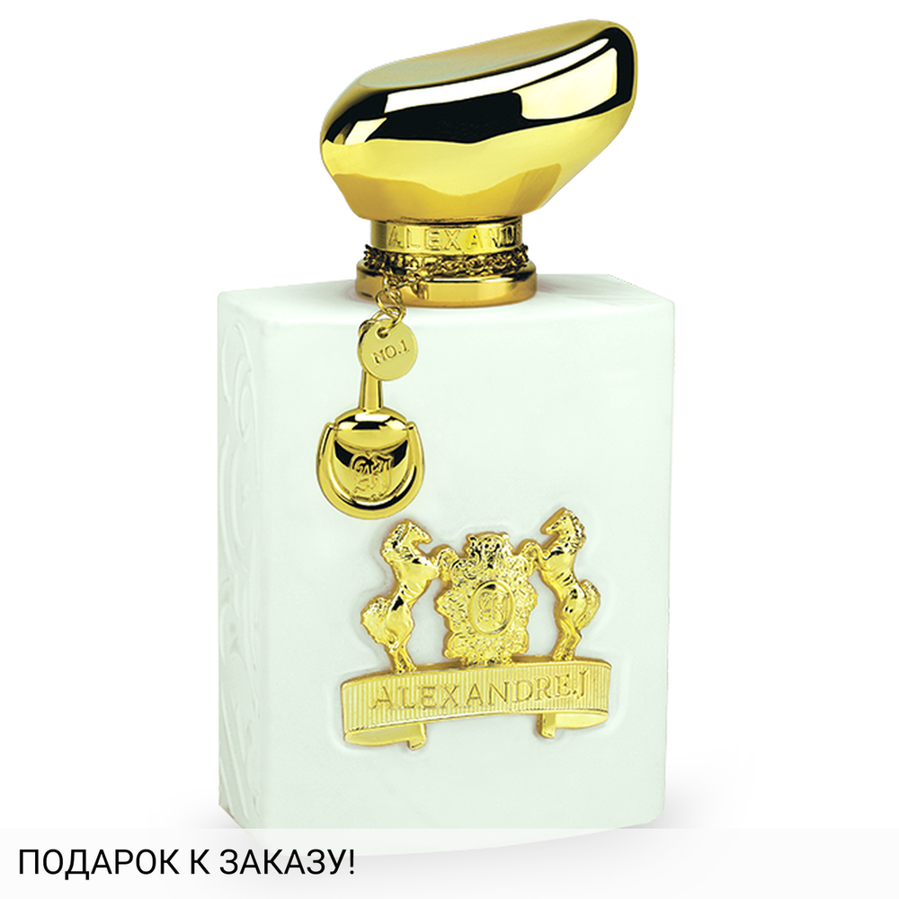 Alexandre J Oscent White