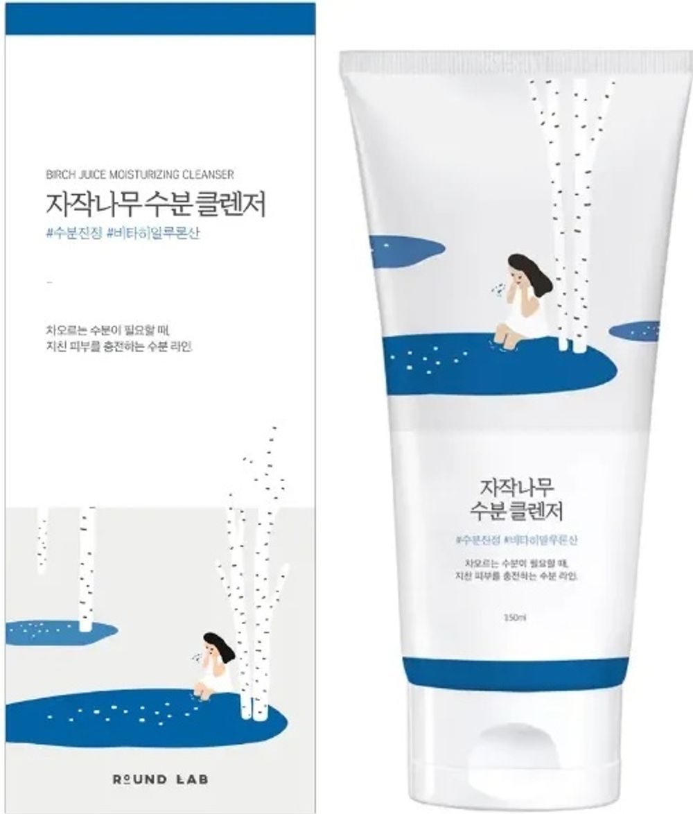 Пенка с березовым соком ROUND LAB Birch Juice Moisturizing Cleanser 150 мл