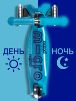 Самокат Maxi Micro Deluxe Glow Plus (светящийся) LED синий кристалл