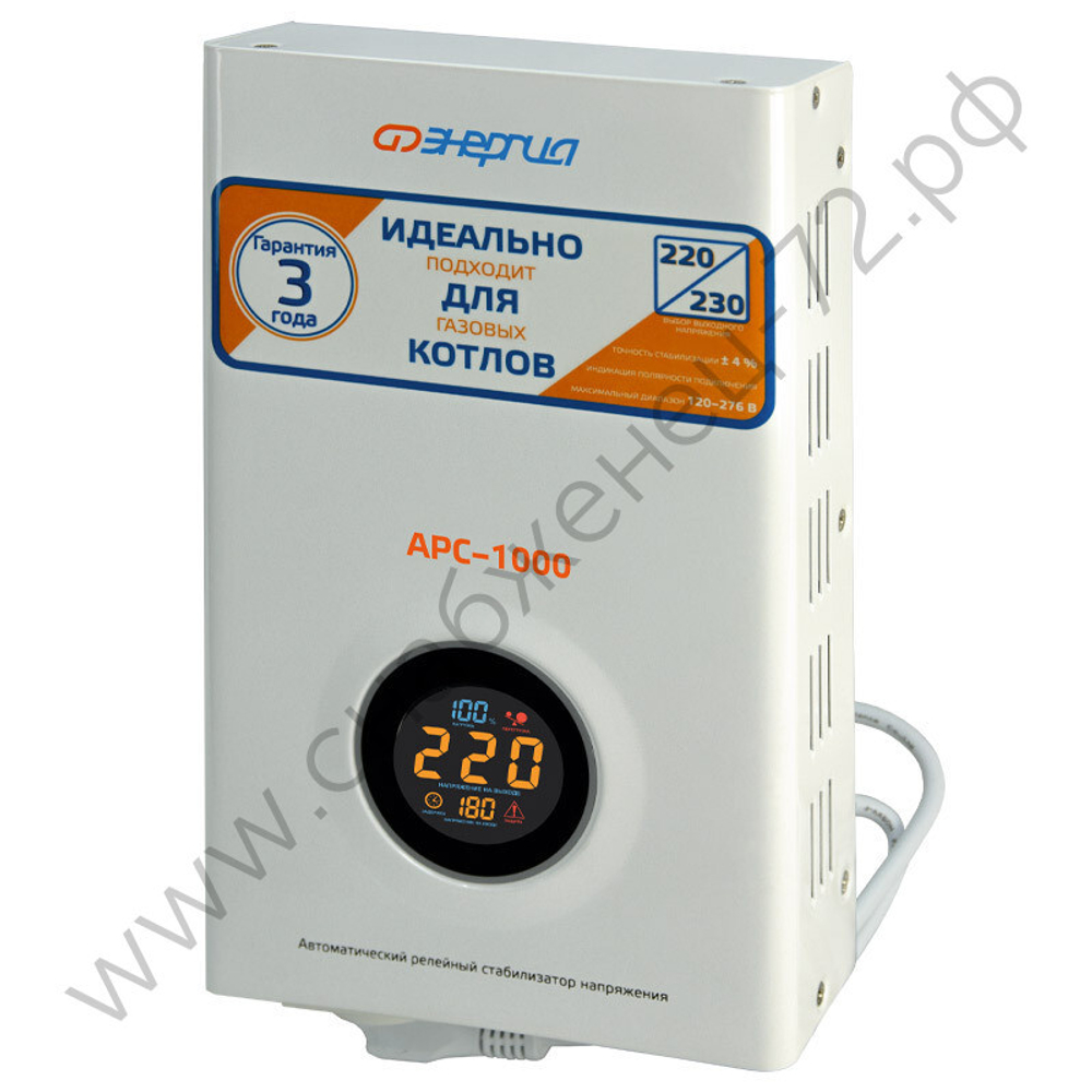 Стабилизаторы напряжения Энергия АРС