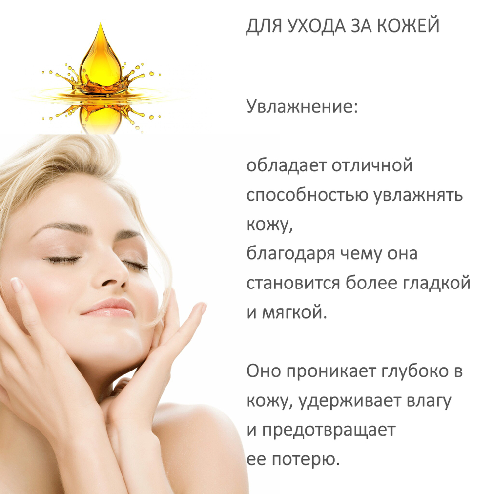 Масло рисовое, рафинированное