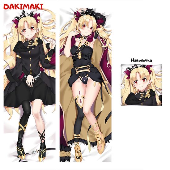 Дакимакура Эрешкигаль арт. 0483