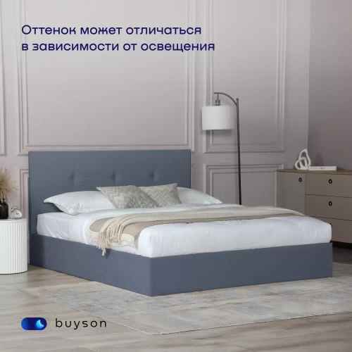 Кровать BuyRelax (велюр, без ПМ)