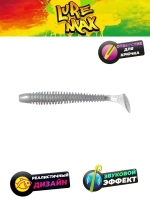 Мягкая приманка LureMax SENSOR