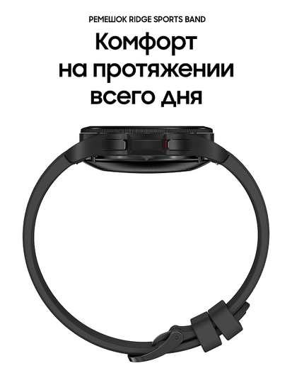 Умные часы Samsung Galaxy Watch4 Classic 42мм черный