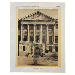 Харламова А. М. Архитектор М. Ф. Казаков. Золотые комнаты дома Демидовых в Москве. 1955