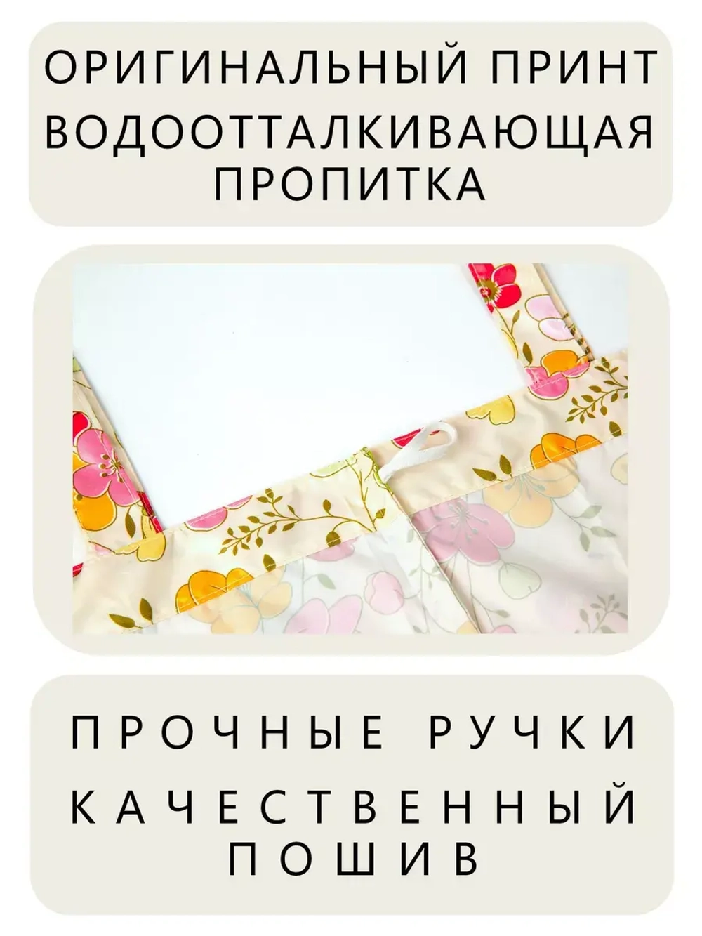 Сумка шоппер пляжная хозяйственная подарок на 8 марта