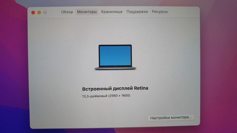 MacBook Pro Retina 13, 2017 (A2159) i5/8Gb/SSD 128