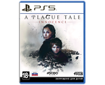 A Plague Tale: Innocence HD (PS5) Б/У