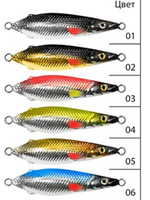 Блесна зимняя НЕРКА 8,0g, цвет 06, 1 шт